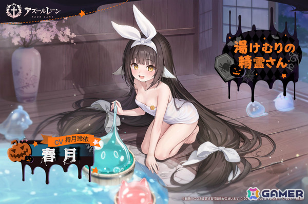 「アズレン」期間限定海域イベント「テンペスタと自由群島」が開催！クイーン・アンズ・リベンジ（CV：天知遥）、パール（CV：逢坂成美）ら風帆たちが参戦の画像18