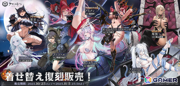 「アズレン」期間限定海域イベント「テンペスタと自由群島」が開催！クイーン・アンズ・リベンジ（CV：天知遥）、パール（CV：逢坂成美）ら風帆たちが参戦の画像19