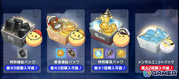 「アズレン」期間限定海域イベント「テンペスタと自由群島」が開催！クイーン・アンズ・リベンジ（CV：天知遥）、パール（CV：逢坂成美）ら風帆たちが参戦の画像20