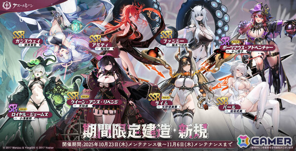 「アズレン」期間限定海域イベント「テンペスタと自由群島」が開催！クイーン・アンズ・リベンジ（CV：天知遥）、パール（CV：逢坂成美）ら風帆たちが参戦の画像8