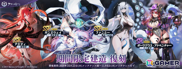 「アズレン」期間限定海域イベント「テンペスタと自由群島」が開催！クイーン・アンズ・リベンジ（CV：天知遥）、パール（CV：逢坂成美）ら風帆たちが参戦の画像9