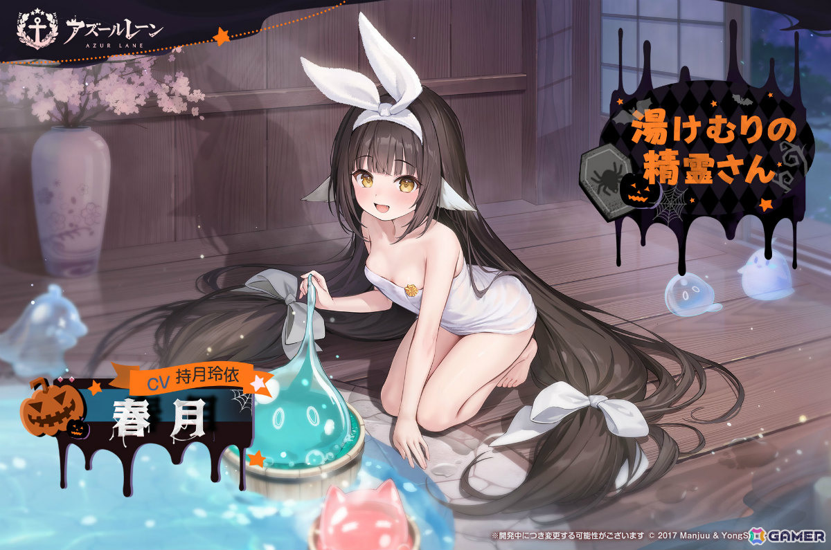 「アズレン」期間限定海域イベント「テンペスタと自由群島」が開催！クイーン・アンズ・リベンジ（CV：天知遥）、パール（CV：逢坂成美）ら風帆たちが参戦の画像