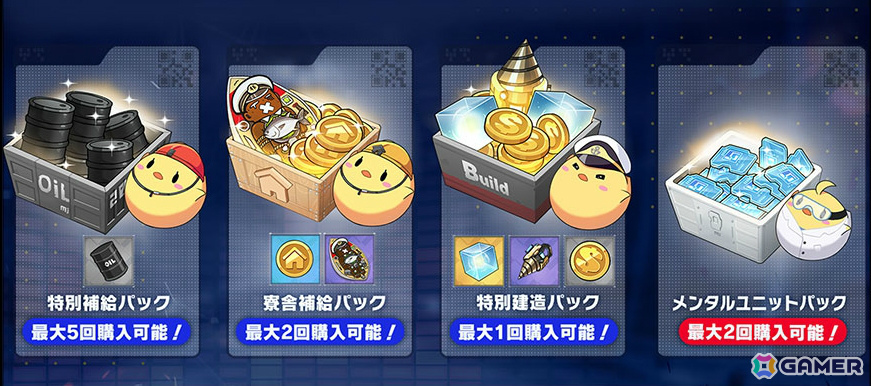 「アズレン」期間限定海域イベント「テンペスタと自由群島」が開催！クイーン・アンズ・リベンジ（CV：天知遥）、パール（CV：逢坂成美）ら風帆たちが参戦の画像