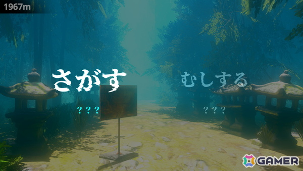 前へ進みながら10000mまで道を伸ばしていく哲学的ウォーキングシミュレーター「へ。」のSteamストアページが公開の画像