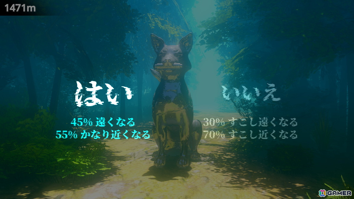 前へ進みながら10000mまで道を伸ばしていく哲学的ウォーキングシミュレーター「へ。」のSteamストアページが公開の画像2