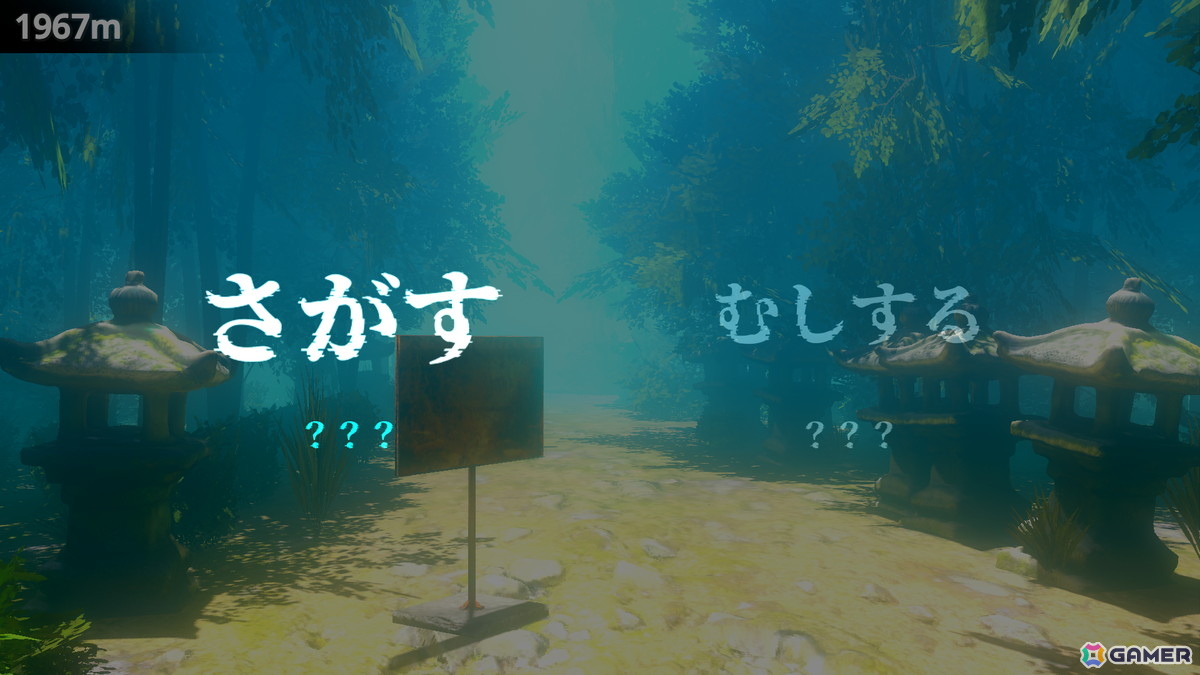 前へ進みながら10000mまで道を伸ばしていく哲学的ウォーキングシミュレーター「へ。」のSteamストアページが公開の画像5