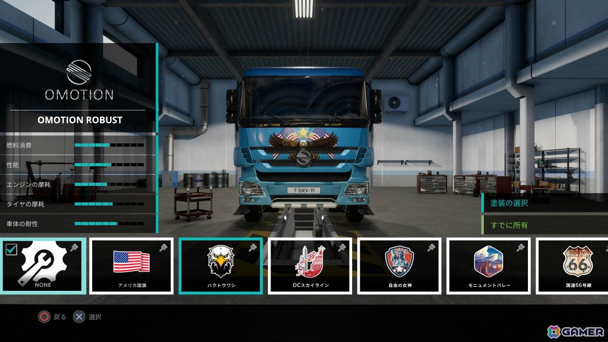 リアルな運転体験と達成感を味わえるドライビングシム「トラックドライバー ゴールドエディション」がPS5/Switchで発売！の画像