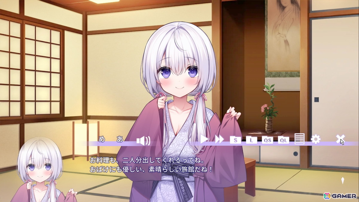 Vtuber・なぃとめあさん主演のASMR付きノベルゲーム「なぃとみ～ちゅ！-おばけのめあと癒しのヒトイキ-」のPS4版がリリースの画像5