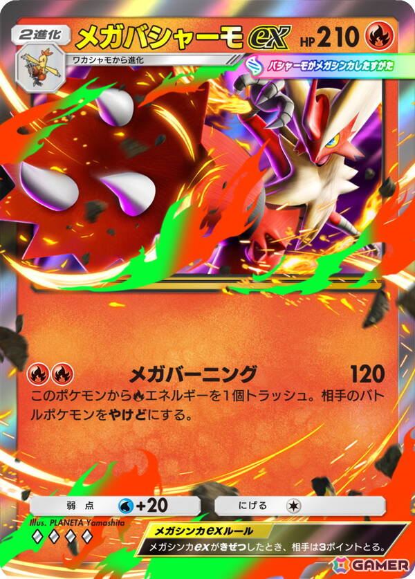 「ポケポケ」10月30日の1周年アップデートで新機能「おすそわけ」が追加！新拡張パック「メガライジング」の情報もの画像13