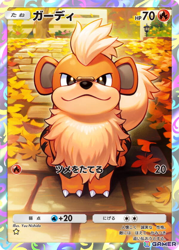 「ポケポケ」10月30日の1周年アップデートで新機能「おすそわけ」が追加！新拡張パック「メガライジング」の情報もの画像20