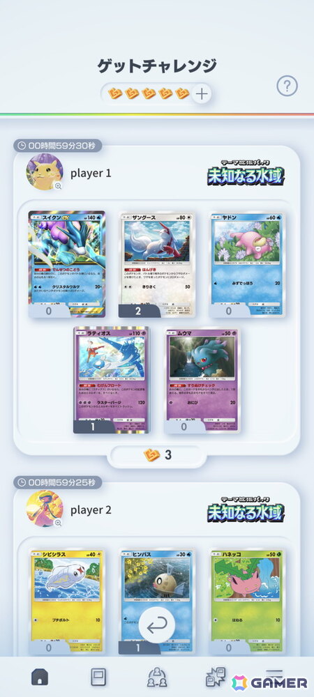 「ポケポケ」10月30日の1周年アップデートで新機能「おすそわけ」が追加！新拡張パック「メガライジング」の情報もの画像7