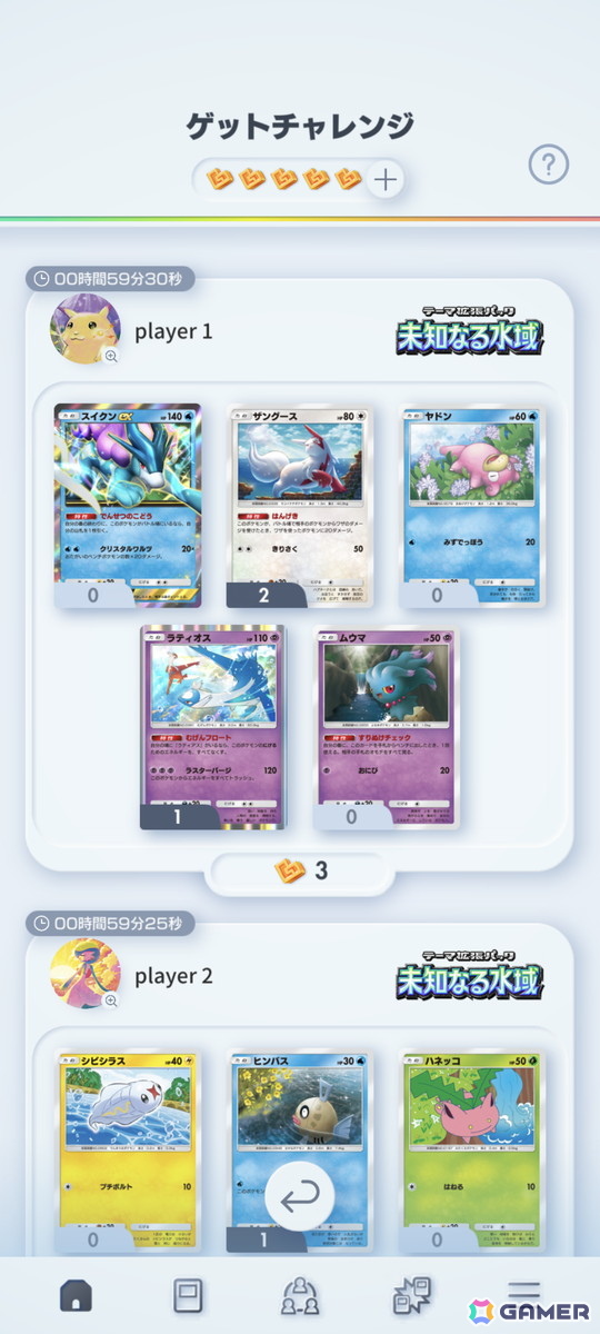 ポケポケ」10月30日の1周年アップデートで新機能「おすそわけ」が追加