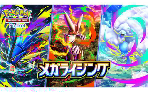 「ポケポケ」10月30日の1周年アップデートで新機能「おすそわけ」が追加！新拡張パック「メガライジング」の情報も