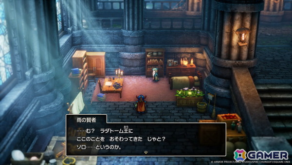 発売間近のHD-2D版「ドラゴンクエストI＆II」より冒険の序盤を紹介！アレフガルドの知られざる歴史と新たな真実が明らかになる「世界の思い出」もの画像11