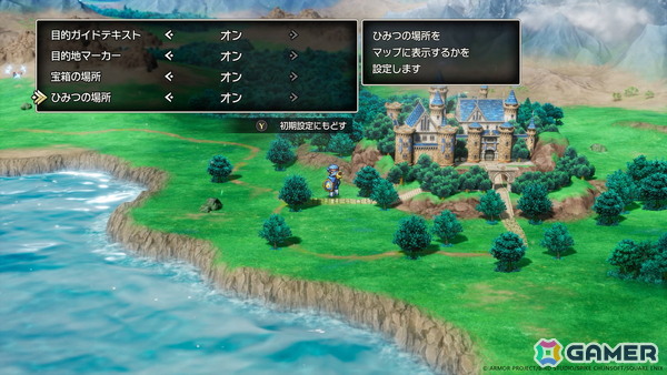 発売間近のHD-2D版「ドラゴンクエストI＆II」より冒険の序盤を紹介！アレフガルドの知られざる歴史と新たな真実が明らかになる「世界の思い出」もの画像13
