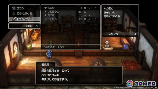 発売間近のHD-2D版「ドラゴンクエストI＆II」より冒険の序盤を紹介！アレフガルドの知られざる歴史と新たな真実が明らかになる「世界の思い出」もの画像14