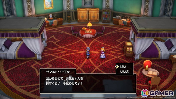 発売間近のHD-2D版「ドラゴンクエストI＆II」より冒険の序盤を紹介！アレフガルドの知られざる歴史と新たな真実が明らかになる「世界の思い出」もの画像15