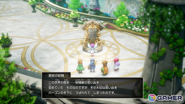 発売間近のHD-2D版「ドラゴンクエストI＆II」より冒険の序盤を紹介！アレフガルドの知られざる歴史と新たな真実が明らかになる「世界の思い出」もの画像18