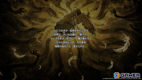 発売間近のHD-2D版「ドラゴンクエストI＆II」より冒険の序盤を紹介！アレフガルドの知られざる歴史と新たな真実が明らかになる「世界の思い出」もの画像21