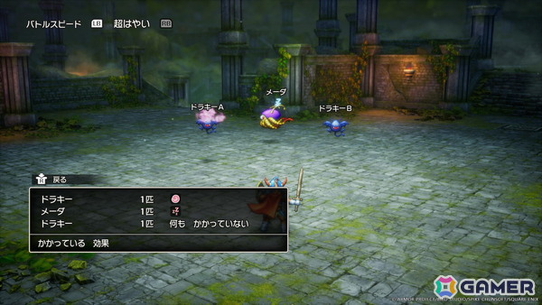 発売間近のHD-2D版「ドラゴンクエストI＆II」より冒険の序盤を紹介！アレフガルドの知られざる歴史と新たな真実が明らかになる「世界の思い出」もの画像8