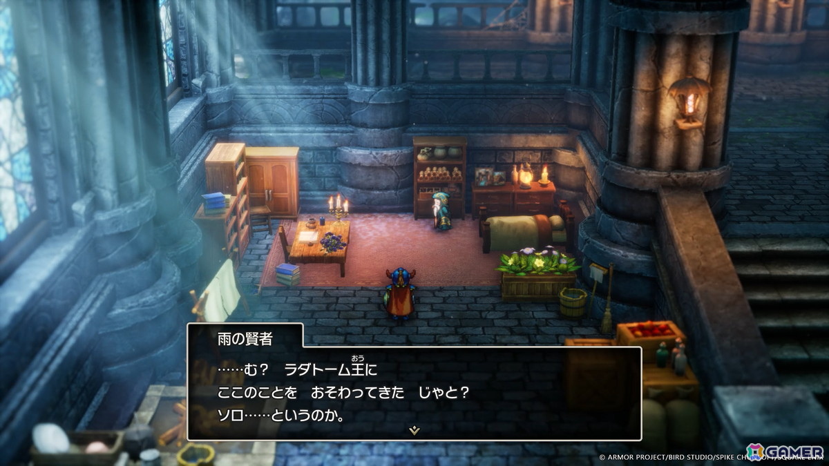 発売間近のHD-2D版「ドラゴンクエストI＆II」より冒険の序盤を紹介！アレフガルドの知られざる歴史と新たな真実が明らかになる「世界の思い出」もの画像