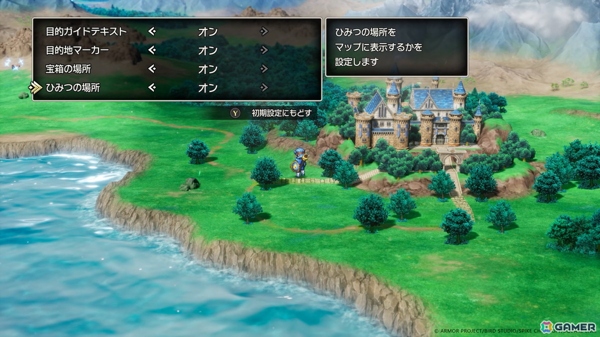 発売間近のHD-2D版「ドラゴンクエストI＆II」より冒険の序盤を紹介！アレフガルドの知られざる歴史と新たな真実が明らかになる「世界の思い出」もの画像