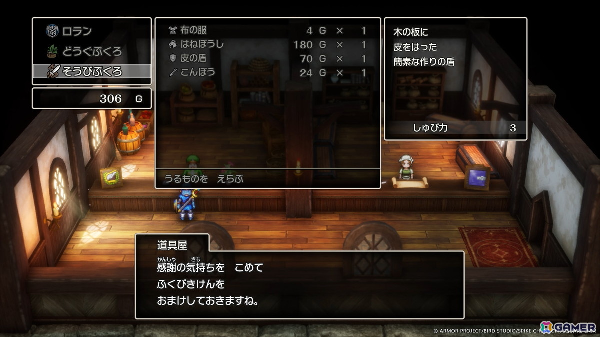 発売間近のHD-2D版「ドラゴンクエストI＆II」より冒険の序盤を紹介！アレフガルドの知られざる歴史と新たな真実が明らかになる「世界の思い出」もの画像