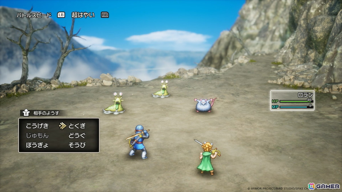 発売間近のHD-2D版「ドラゴンクエストI＆II」より冒険の序盤を紹介！アレフガルドの知られざる歴史と新たな真実が明らかになる「世界の思い出」もの画像