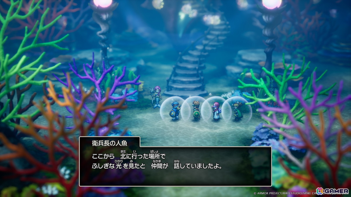 「世界の思い出」はハーゴンの手下によって海底にばらまかれてしまったそうだ。海底に詳しい人魚族などにも話を聞きつつ、海底をくまなく探してみよう！