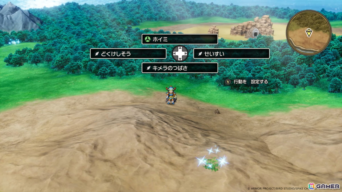 発売間近のHD-2D版「ドラゴンクエストI＆II」より冒険の序盤を紹介！アレフガルドの知られざる歴史と新たな真実が明らかになる「世界の思い出」もの画像