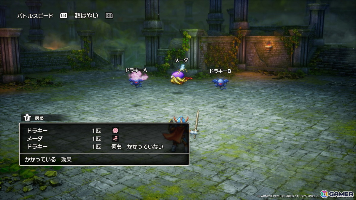 発売間近のHD-2D版「ドラゴンクエストI＆II」より冒険の序盤を紹介！アレフガルドの知られざる歴史と新たな真実が明らかになる「世界の思い出」もの画像