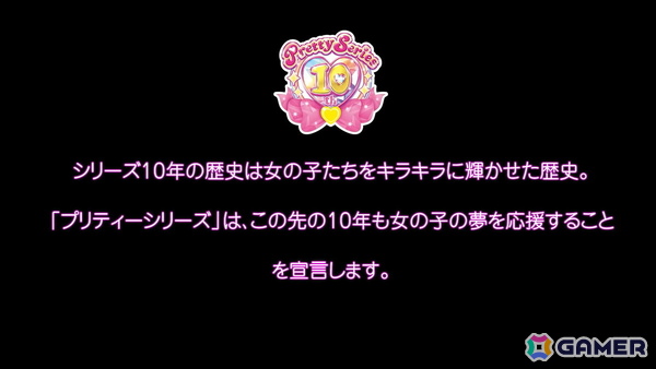 「アイカツ！」と「プリパラ」が隣り合っておもちゃ売り場に並んでいたあの日……そしてその後の10年で変わったものと変わらないもの：コラボ映画公開記念・プロデューサー対談インタビューの画像11