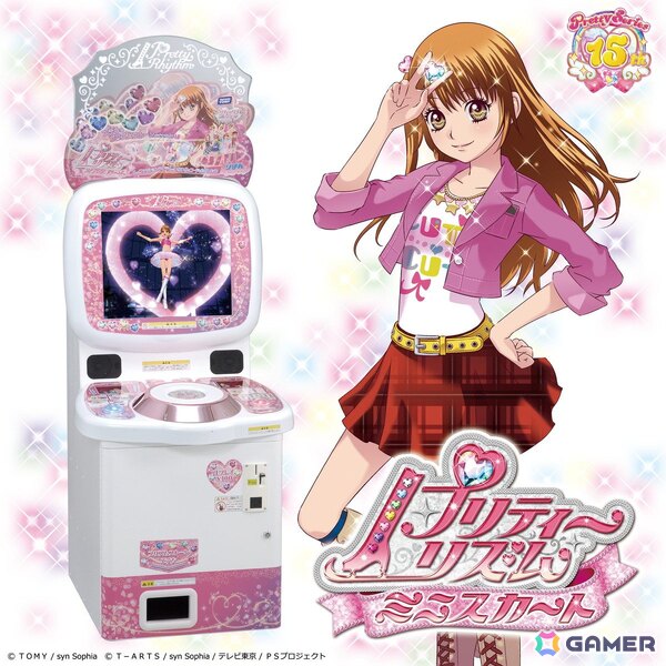 アイカツ！」と「プリパラ」が隣り合っておもちゃ売り場に並んでいた