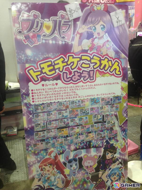 「アイカツ！」と「プリパラ」が隣り合っておもちゃ売り場に並んでいたあの日……そしてその後の10年で変わったものと変わらないもの：コラボ映画公開記念・プロデューサー対談インタビューの画像6