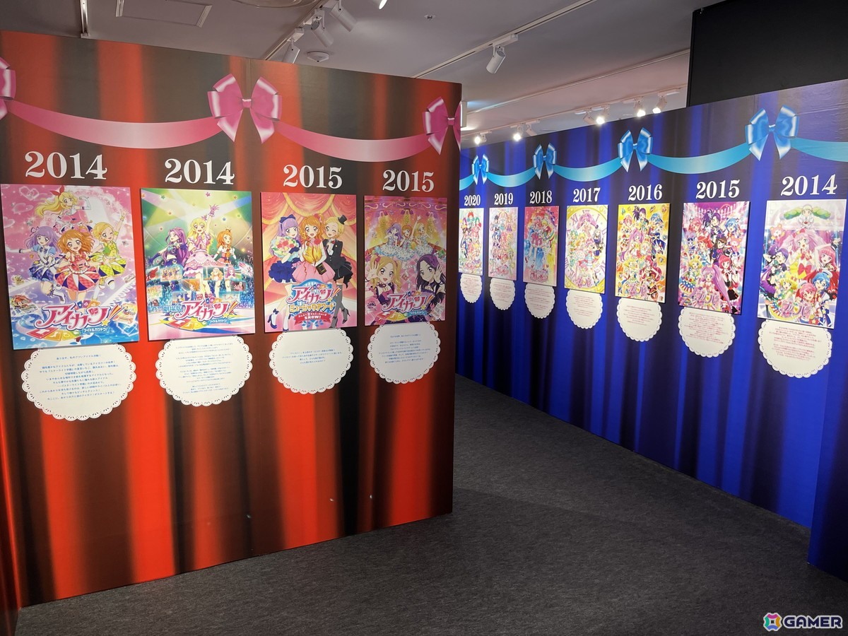 「アイカツ！」と「プリパラ」が隣り合っておもちゃ売り場に並んでいたあの日……そしてその後の10年で変わったものと変わらないもの：コラボ映画公開記念・プロデューサー対談インタビューの画像