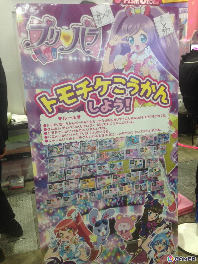 アイカツ！」と「プリパラ」が隣り合っておもちゃ売り場に並んでいた