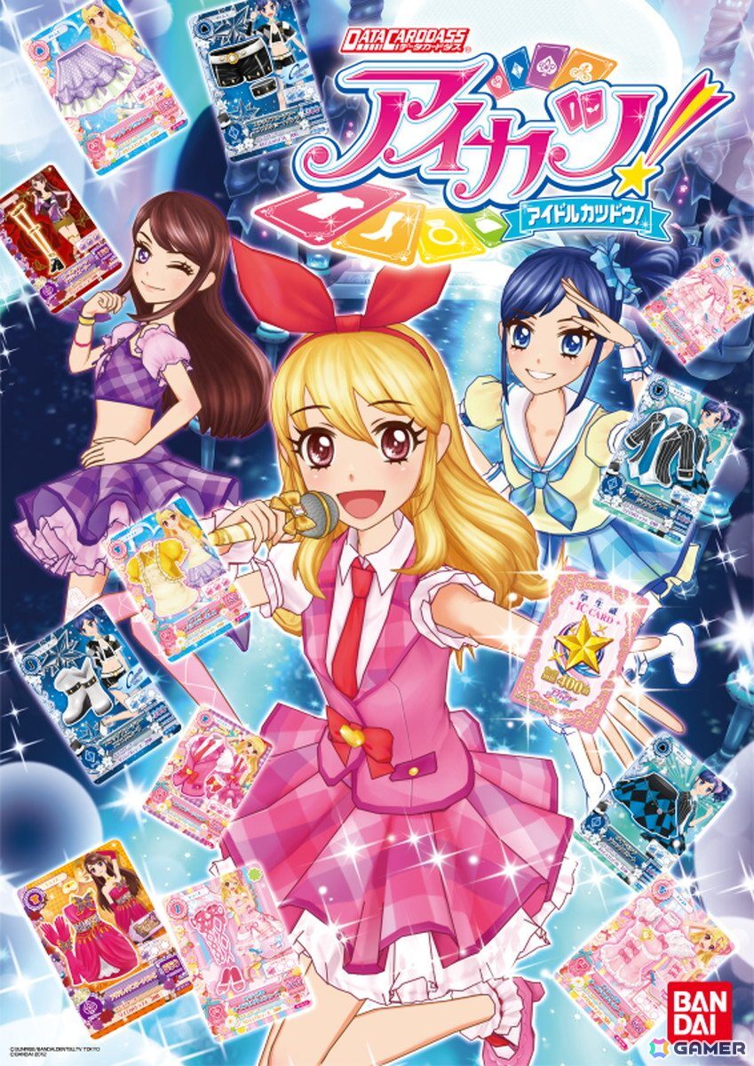 アイカツ！」と「プリパラ」が隣り合っておもちゃ売り場に並んでいた