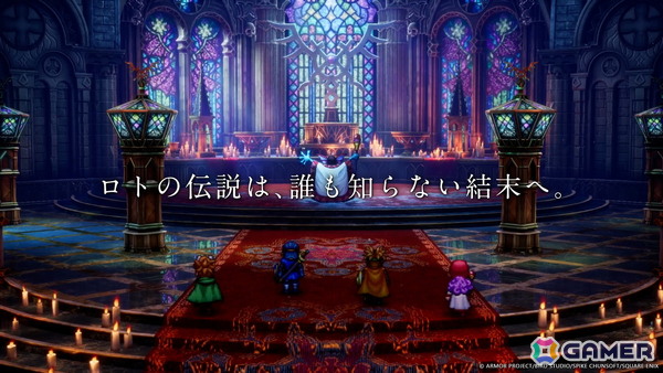 HD-2D版「ドラゴンクエストI＆II」のファイナルトレーラーが公開！CM映像＆WEBドラマ「#ドラクエはいいぞ」愛？友情？篇もの画像