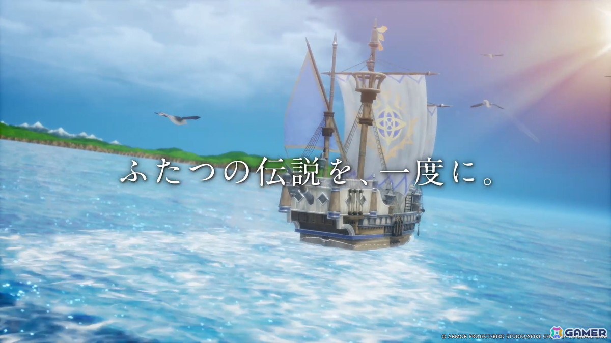 HD-2D版「ドラゴンクエストI＆II」のファイナルトレーラーが公開！CM映像＆WEBドラマ「#ドラクエはいいぞ」愛？友情？篇もの画像4
