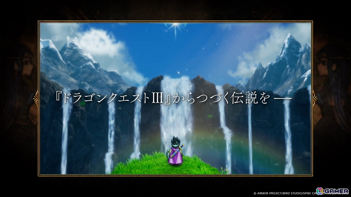 HD-2D版「ドラゴンクエストI＆II」のファイナルトレーラーが公開！CM映像＆WEBドラマ「#ドラクエはいいぞ」愛？友情？篇もの画像5
