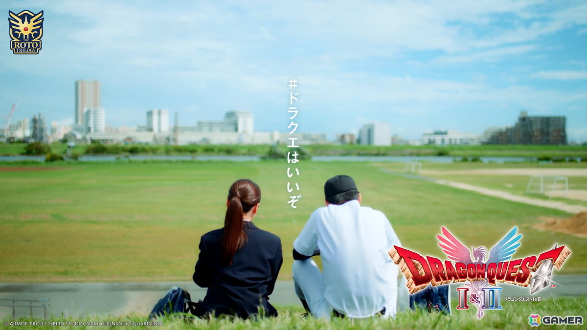 HD-2D版「ドラゴンクエストI＆II」のファイナルトレーラーが公開！CM映像＆WEBドラマ「#ドラクエはいいぞ」愛？友情？篇もの画像7