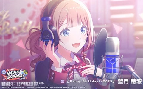 「プロセカ」で穂波のバースデーイベントが開催中！誕生日当日の10月27日にはライブやマイセカイ百景の開催も
