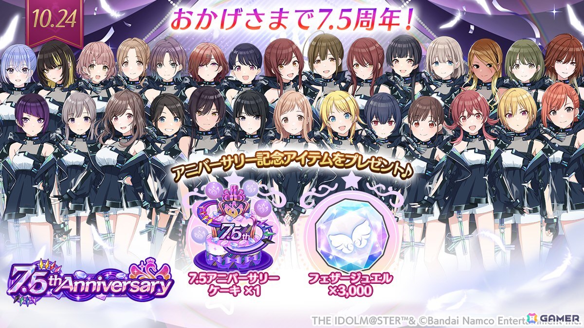 シャニマス　まとめ売り シャニマス』 わがままメルヘンキャッスル ～PRODUCED by LAFARY