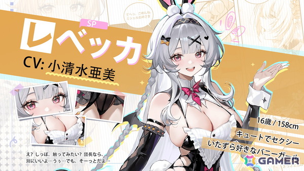 ドタバタ系美少女放置RPG「百花ランブル」が正式リリース！SSR冒険者「ミシェル」と限定衣装「高貴なる女王」を獲得できるイベントが開催中の画像3