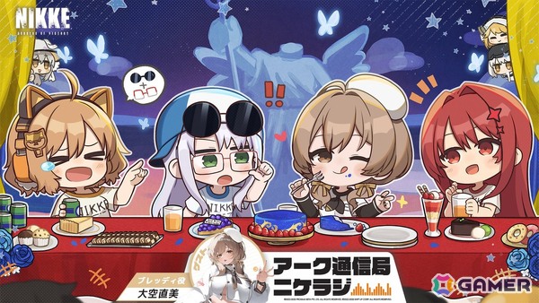 「勝利の女神：NIKKE」M・A・Oさん、大空直美さんの出演など3周年記念生放送の詳細が公開！池ハロ2025への出展情報もの画像3