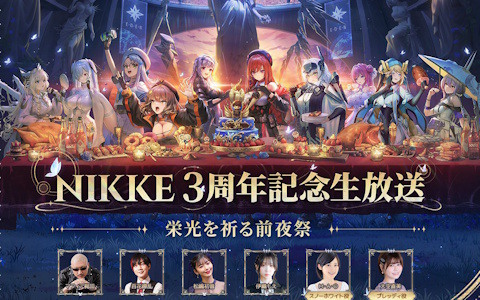 「勝利の女神：NIKKE」M・A・Oさん、大空直美さんの出演など3周年記念生放送の詳細が公開！池ハロ2025への出展情報も
