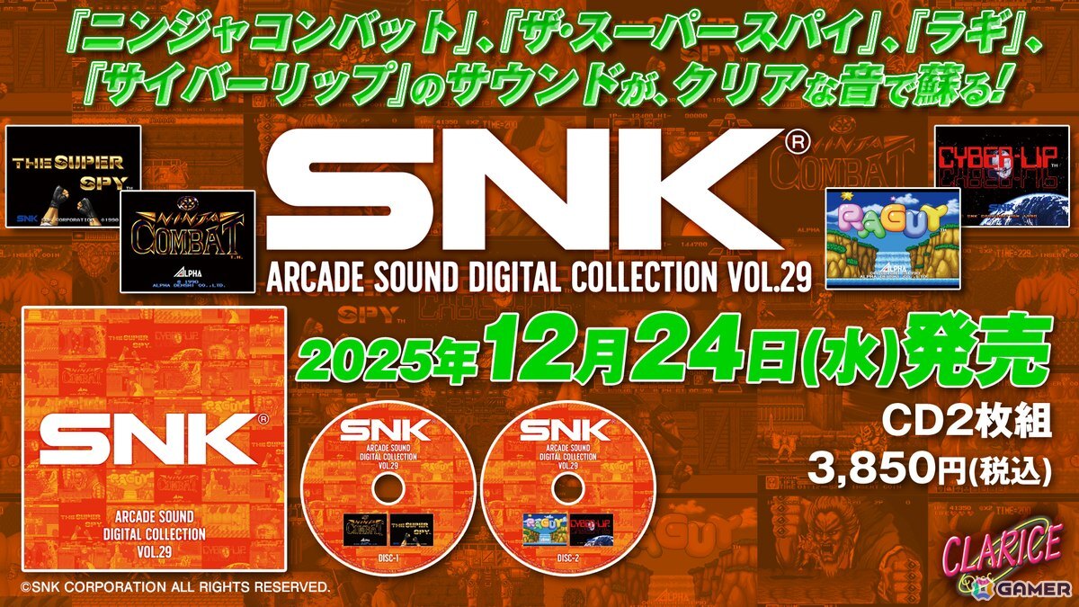 上田現 CDセット（4枚） 徳間ジャパン 新品 ハンドル稼業・歌街道 サービス・エリアから愛を