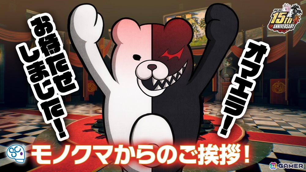「スーパーダンガンロンパ2×2」モノクマの新声優が水田わさびさんに決定！モノクマ節たっぷりの紹介映像も公開の画像1