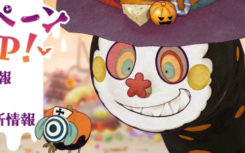 「魔法少女まどか☆マギカ Magia Exedra」エクセドラ通信「ハロウィンキャンペーン最新情報SP」が10月28日に生配信！の画像