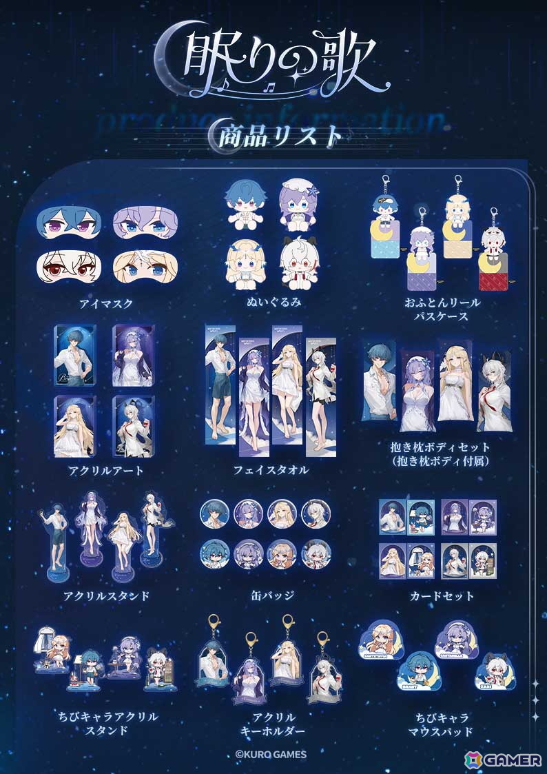 ザンニー オードトワレ 50mL 4種セット ANIDEAL 各50ML 鳴潮 特典